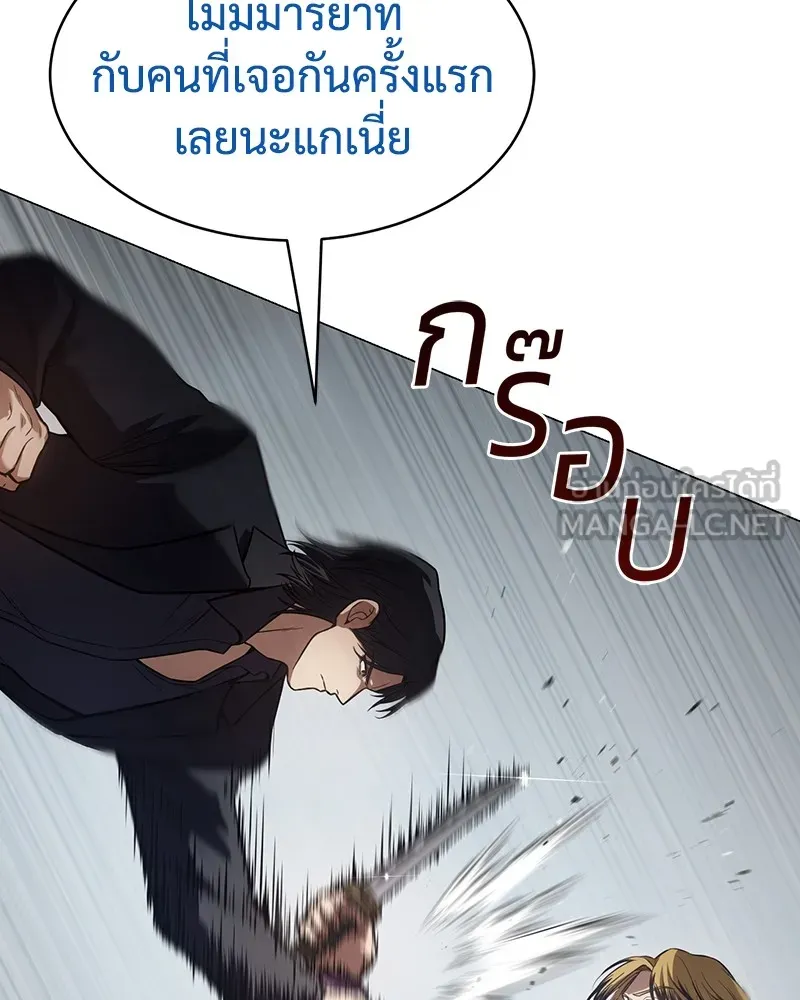 แบคXX ตอนที่ 38 รูปที่ 81