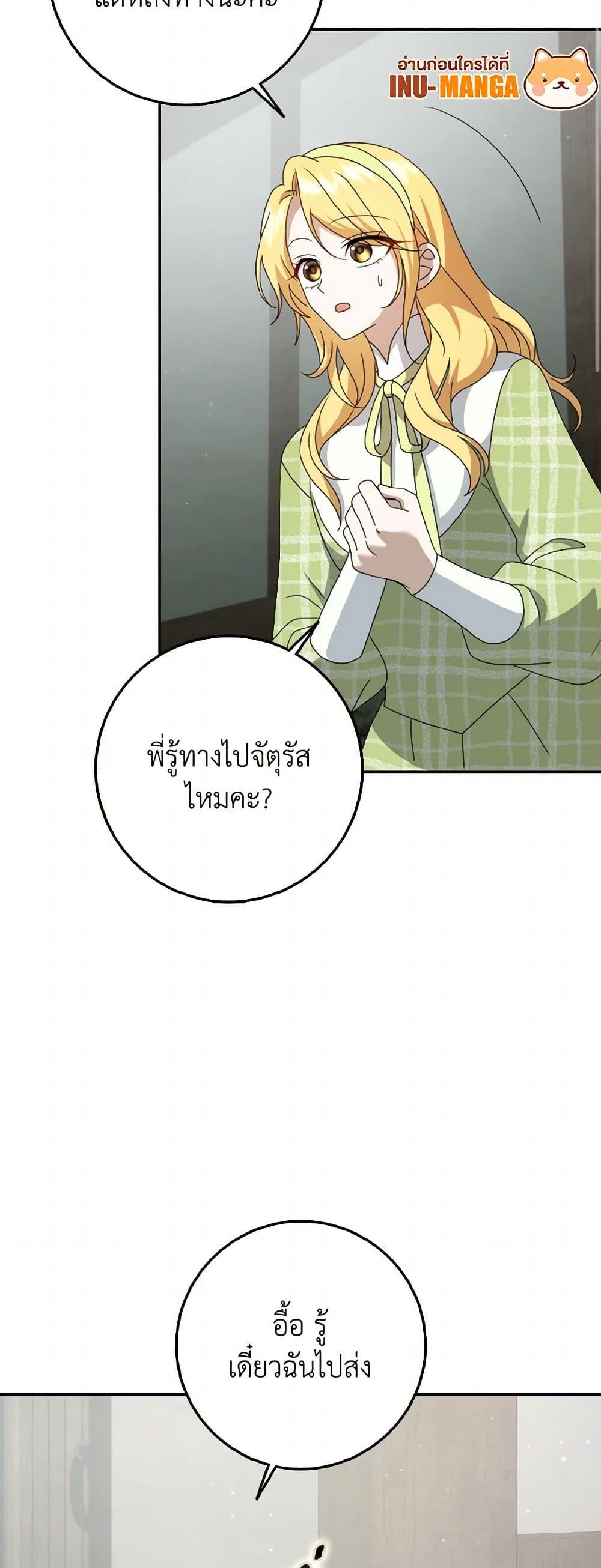 Manga-lc-com อ่านมังงะ อ่านการ์ตูน ออนไลน์ ฟรี Cinderella Disappeared ตอนที่ 1 2 3 4 5 6 7 8 9 10 11 12 13 14 ฟรี ไม่มีโฆษณา Manga-lc - อ่าน มังงะ อ่าน การ์ตูน ออนไลน์ อ่านมังงะ ฟรี