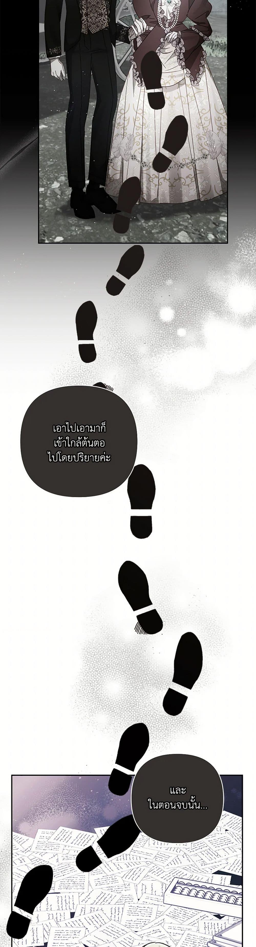 Manga-lc-com อ่านมังงะ อ่านการ์ตูน ออนไลน์ ฟรี I Failed to Divorce My Husband ตอนที่ 1 2 3 4 5 6 7 8 9 10 11 12 13 14 ฟรี ไม่มีโฆษณา Manga-lc - อ่าน มังงะ อ่าน การ์ตูน ออนไลน์ อ่านมังงะ ฟรี
