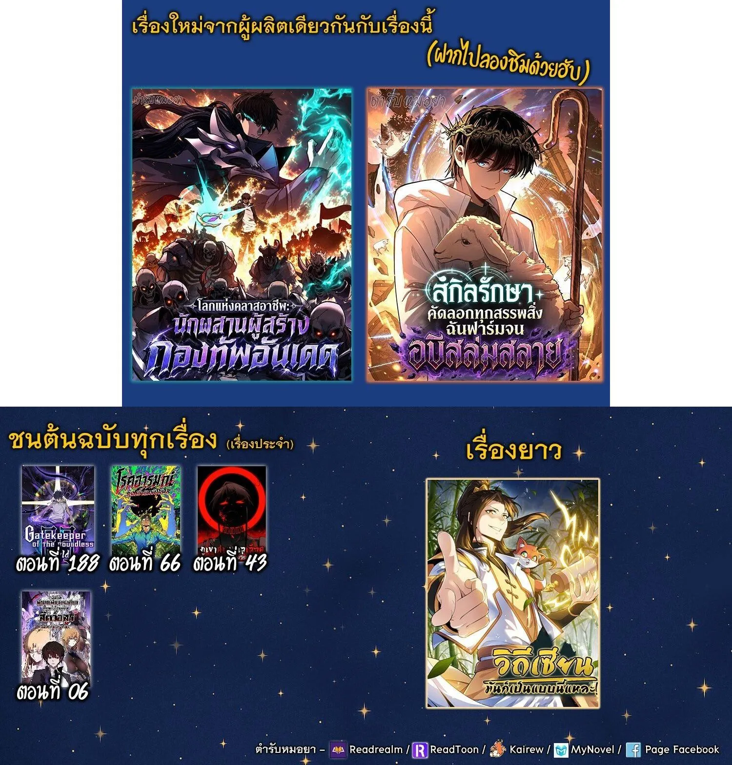 Manga-lc-com อ่านมังงะ อ่านการ์ตูน ออนไลน์ ฟรี Gatekeeper Of The Boundless World ตอนที่ 1 2 3 4 5 6 7 8 9 10 11 12 13 14 ฟรี ไม่มีโฆษณา Manga-lc - อ่าน มังงะ อ่าน การ์ตูน ออนไลน์ อ่านมังงะ ฟรี
