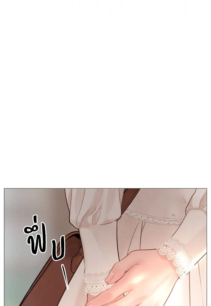 ถ้าไม่ร้อง ก็จงอ้อนวอนซะ ตอนที่ 39 รูปที่ 137