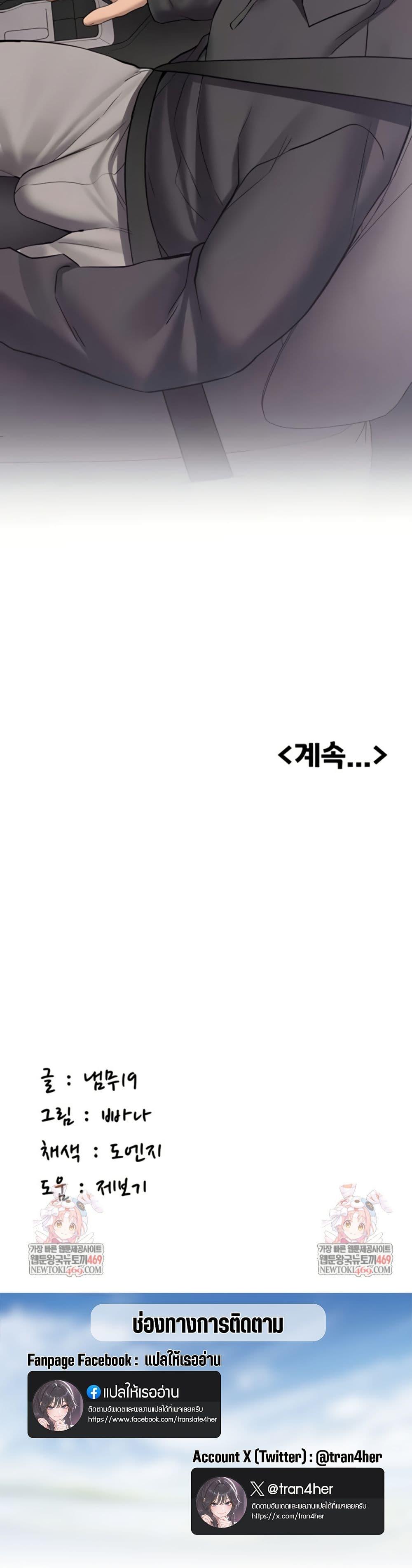 Doujin-Lc- อ่าน โดจิน มังฮวา เกาหลี ญี่ปุ่น จีน แปลไทย Pickup! ตอนที่ 1 2 3 4 5 6 7 8 9 10 11 12 13 14 ฟรี ไม่มีโฆษณา อ่าน โดจิน Manhwa เกาหลี ญี่ปุ่น จีน เรามีครบ คัดมาให้เน้นๆ โดจิน 18+ รับประกันความฟินโดย  Doujin Lc