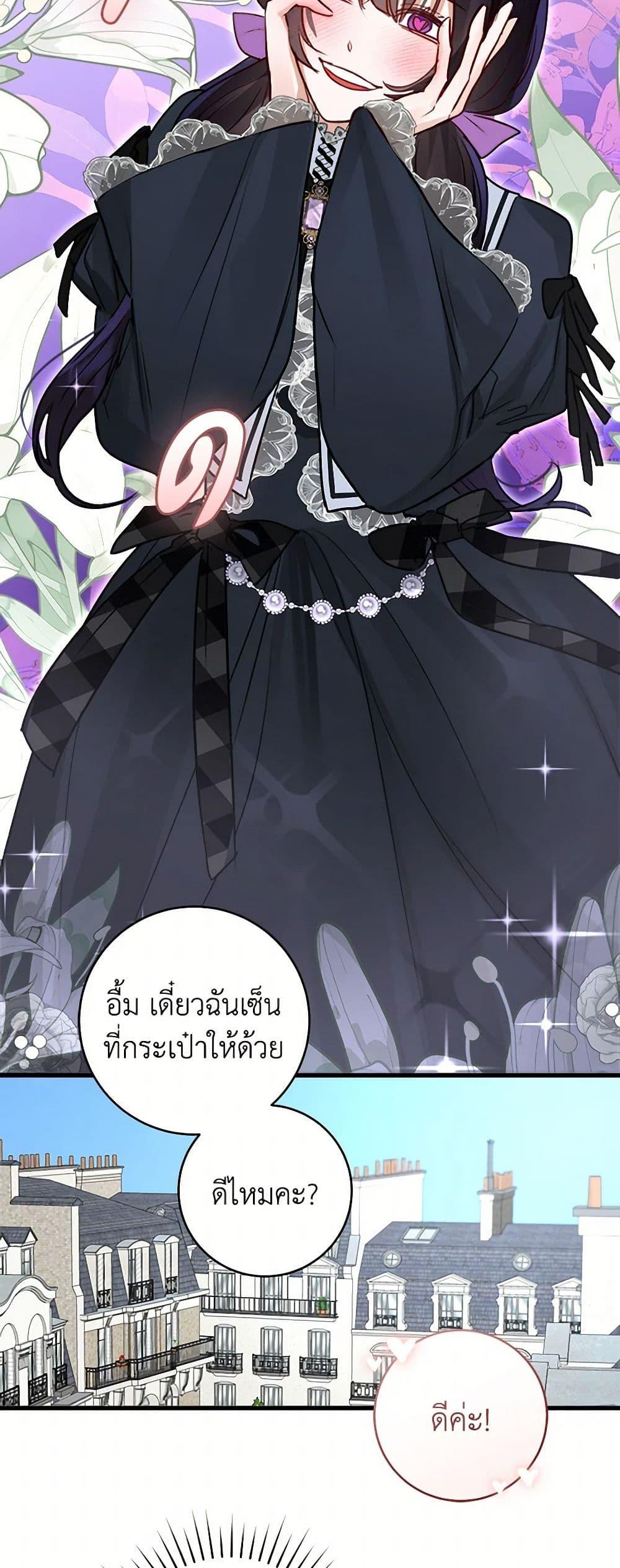 Manga-lc-com อ่านมังงะ อ่านการ์ตูน ออนไลน์ ฟรี The Archduke’s Gorgeous Wedding Was a Fraud ตอนที่ 1 2 3 4 5 6 7 8 9 10 11 12 13 14 ฟรี ไม่มีโฆษณา Manga-lc - อ่าน มังงะ อ่าน การ์ตูน ออนไลน์ อ่านมังงะ ฟรี