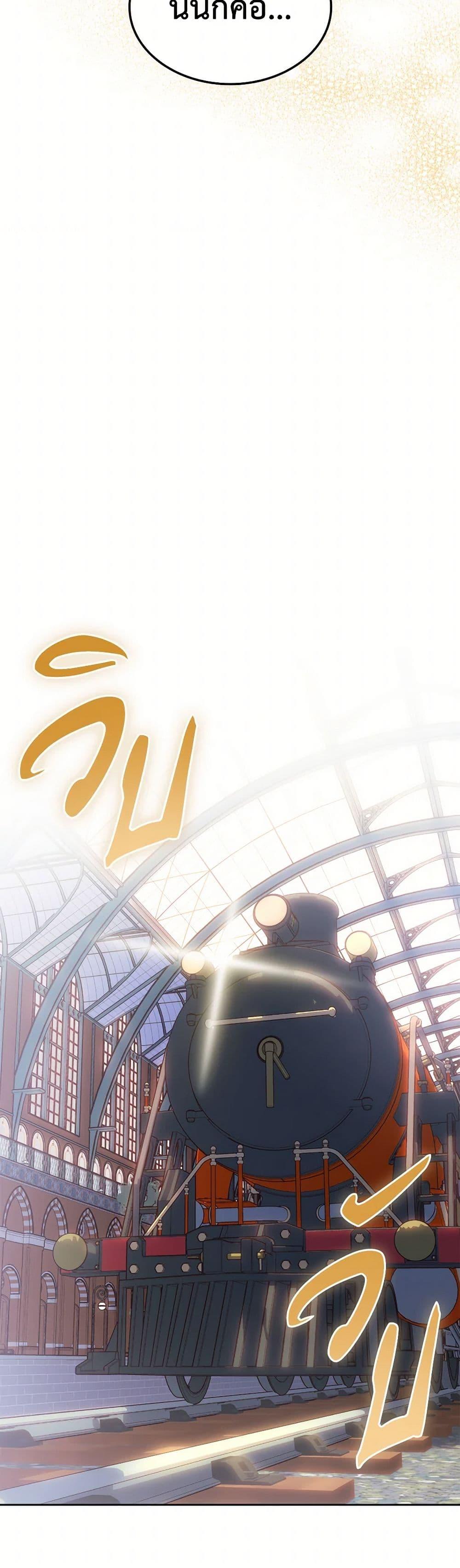 Manga-lc-com อ่านมังงะ อ่านการ์ตูน ออนไลน์ ฟรี The End of This Fairytale Is a Drama ตอนที่ 1 2 3 4 5 6 7 8 9 10 11 12 13 14 ฟรี ไม่มีโฆษณา Manga-lc - อ่าน มังงะ อ่าน การ์ตูน ออนไลน์ อ่านมังงะ ฟรี