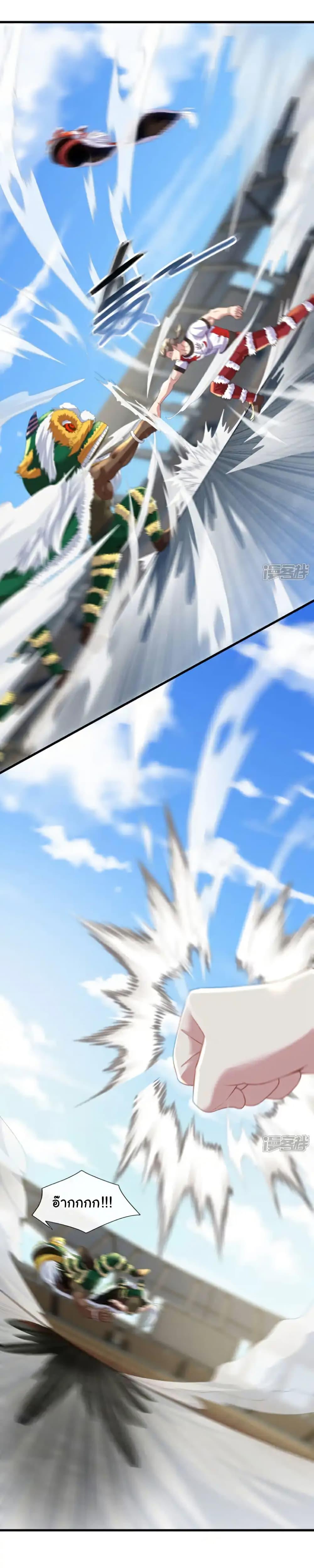 Manga-lc-com อ่านมังงะ อ่านการ์ตูน ออนไลน์ ฟรี Chu Chen, The Trash Son-in-Law ตอนที่ 1 2 3 4 5 6 7 8 9 10 11 12 13 14 ฟรี ไม่มีโฆษณา Manga-lc - อ่าน มังงะ อ่าน การ์ตูน ออนไลน์ อ่านมังงะ ฟรี