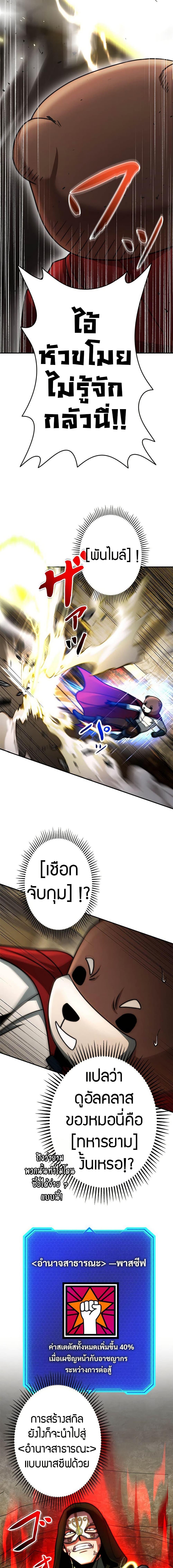 Manga-lc-com อ่านมังงะ อ่านการ์ตูน ออนไลน์ ฟรี Putting My Life on the Line, I Go All-in on Luck Enhancement ตอนที่ 1 2 3 4 5 6 7 8 9 10 11 12 13 14 ฟรี ไม่มีโฆษณา Manga-lc - อ่าน มังงะ อ่าน การ์ตูน ออนไลน์ อ่านมังงะ ฟรี