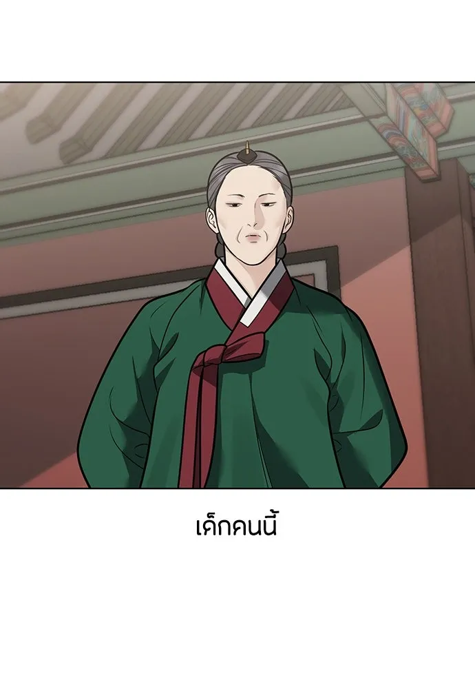 ความลับของสาวร่างทรง ตอนที่ 49 รูปที่ 34