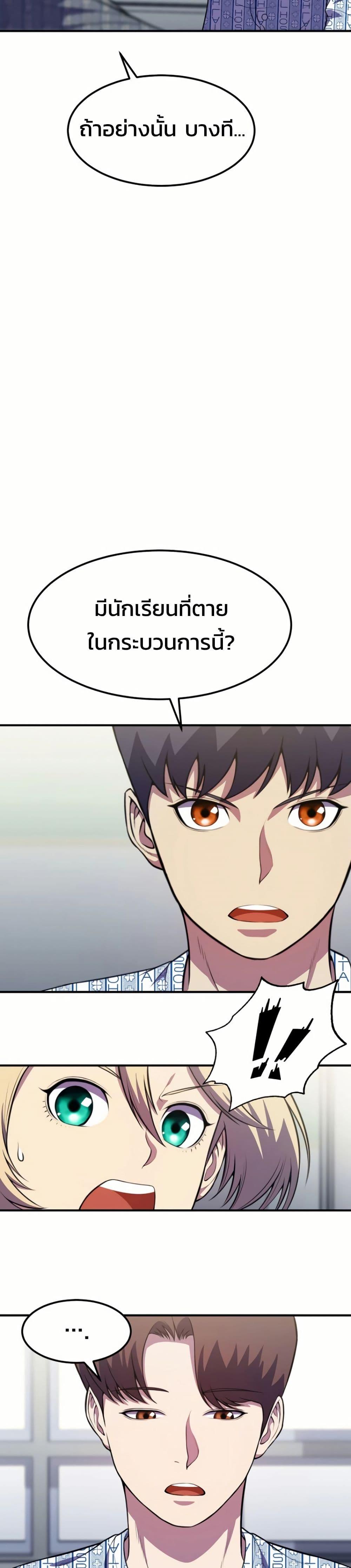 Manga-lc-com อ่านมังงะ อ่านการ์ตูน ออนไลน์ ฟรี Academy Reincarnation Hero ตอนที่ 1 2 3 4 5 6 7 8 9 10 11 12 13 14 ฟรี ไม่มีโฆษณา Manga-lc - อ่าน มังงะ อ่าน การ์ตูน ออนไลน์ อ่านมังงะ ฟรี