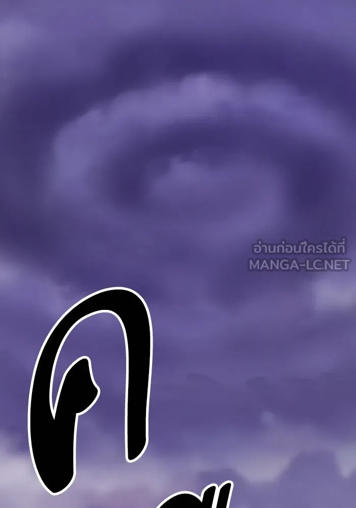 ยอดคนเลเวลทะลุ ตอนที่ 68 สัตว์วิเศษ รูปที่ 186