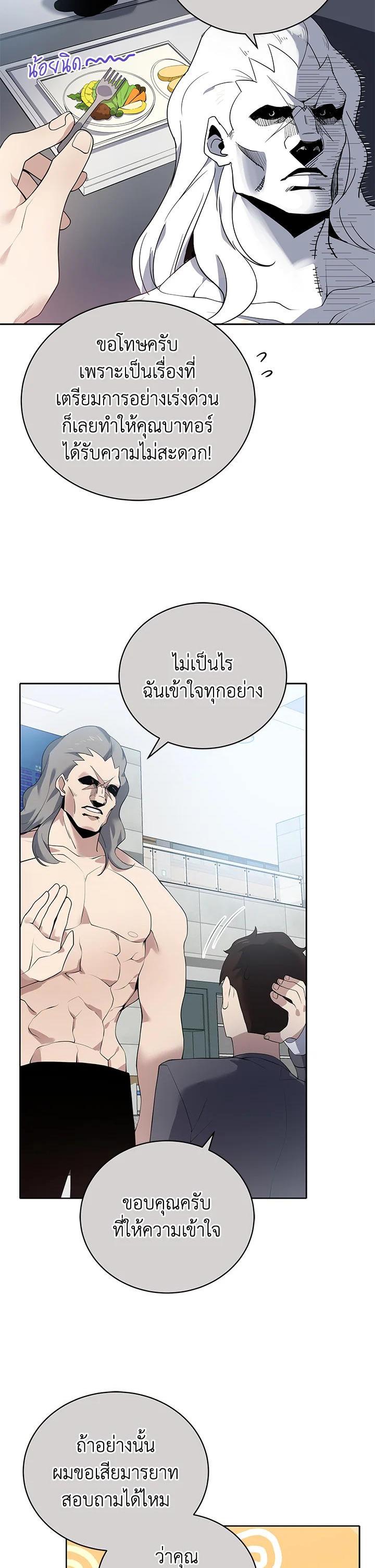 Manga-lc-com อ่านมังงะ อ่านการ์ตูน ออนไลน์ ฟรี The Descent of the Demonic Master ตอนที่ 1 2 3 4 5 6 7 8 9 10 11 12 13 14 ฟรี ไม่มีโฆษณา Manga-lc - อ่าน มังงะ อ่าน การ์ตูน ออนไลน์ อ่านมังงะ ฟรี