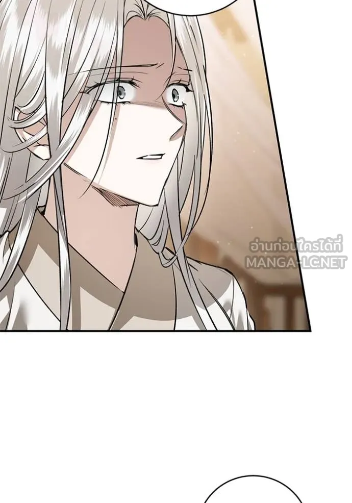 ยามหมาป่าทมิฬ ตอนที่ 73 รูปที่ 8