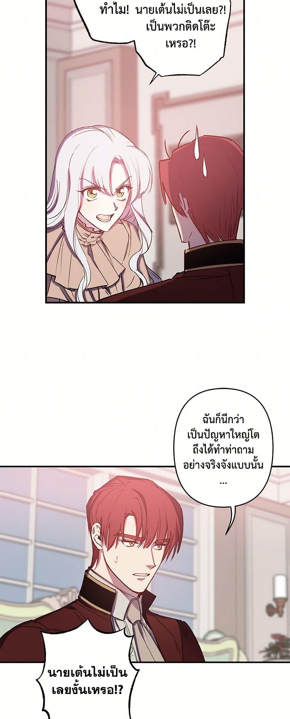 Manga-lc-com อ่านมังงะ อ่านการ์ตูน ออนไลน์ ฟรี Revenge Wedding ตอนที่ 1 2 3 4 5 6 7 8 9 10 11 12 13 14 ฟรี ไม่มีโฆษณา Manga-lc - อ่าน มังงะ อ่าน การ์ตูน ออนไลน์ อ่านมังงะ ฟรี