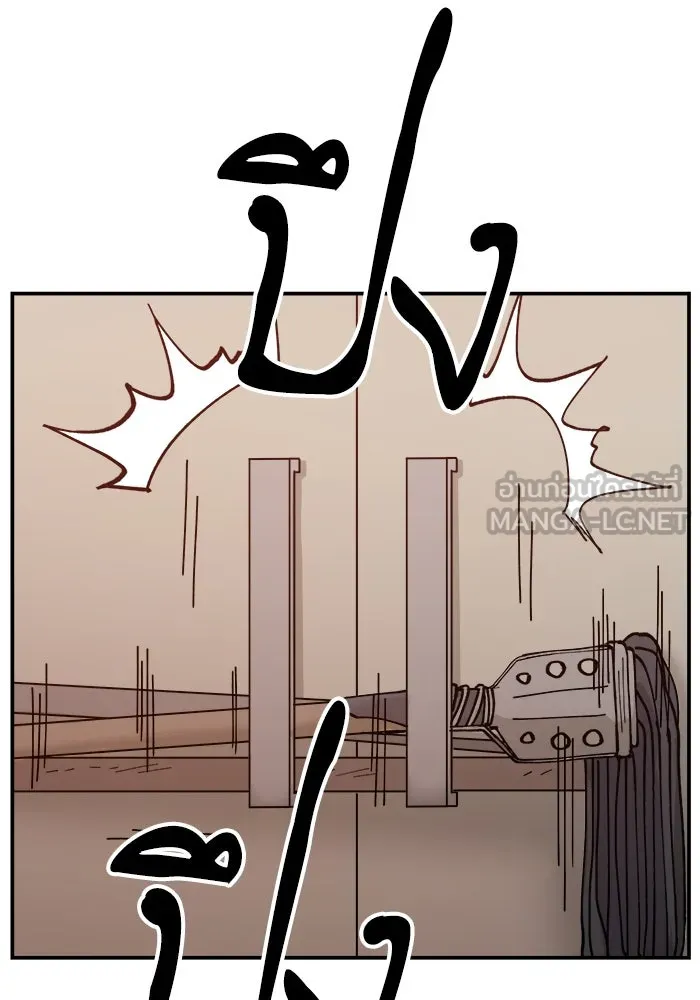 ห้องเรียนสาวแสบ ตอนที่ 17 รูปที่ 42