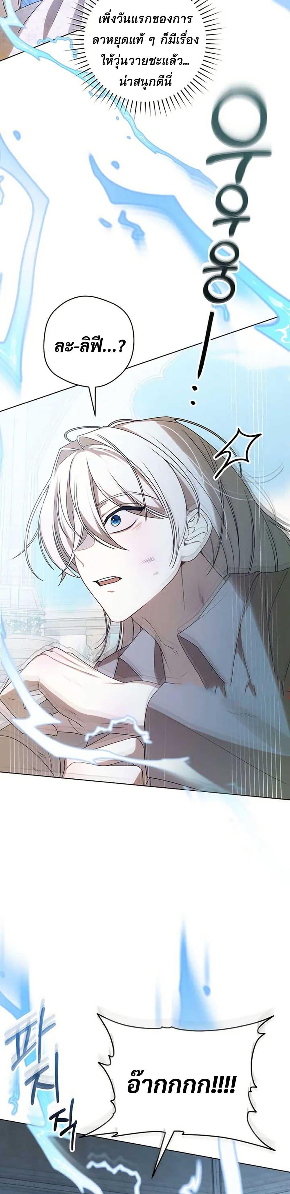 Manga-lc-com อ่านมังงะ อ่านการ์ตูน ออนไลน์ ฟรี I Healed The Male Lead’s Trauma ตอนที่ 1 2 3 4 5 6 7 8 9 10 11 12 13 14 ฟรี ไม่มีโฆษณา Manga-lc - อ่าน มังงะ อ่าน การ์ตูน ออนไลน์ อ่านมังงะ ฟรี