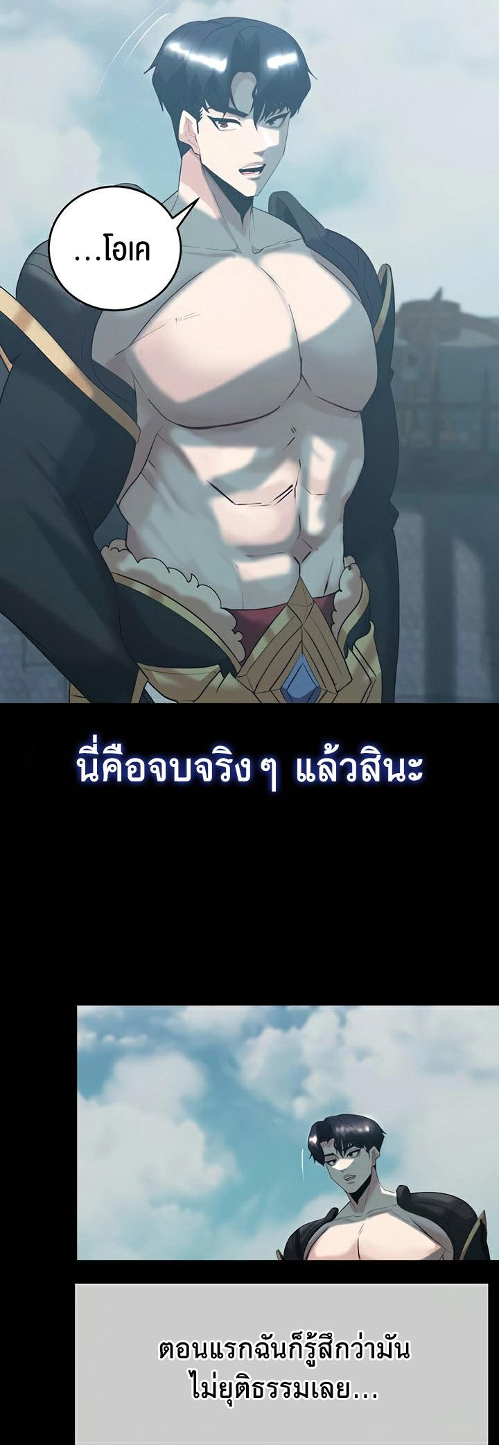 Doujin-Lc- อ่าน โดจิน มังฮวา เกาหลี ญี่ปุ่น จีน แปลไทย Corruption in the Dungeon ตอนที่ 1 2 3 4 5 6 7 8 9 10 11 12 13 14 ฟรี ไม่มีโฆษณา อ่าน โดจิน Manhwa เกาหลี ญี่ปุ่น จีน เรามีครบ คัดมาให้เน้นๆ โดจิน 18+ รับประกันความฟินโดย  Doujin Lc