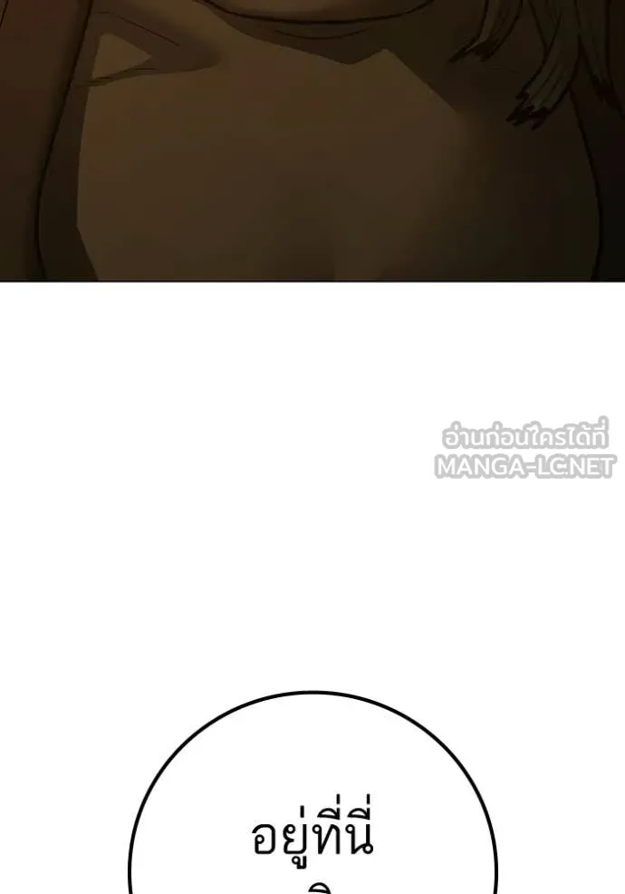 reality ตอนที่ 194 รูปที่ 180