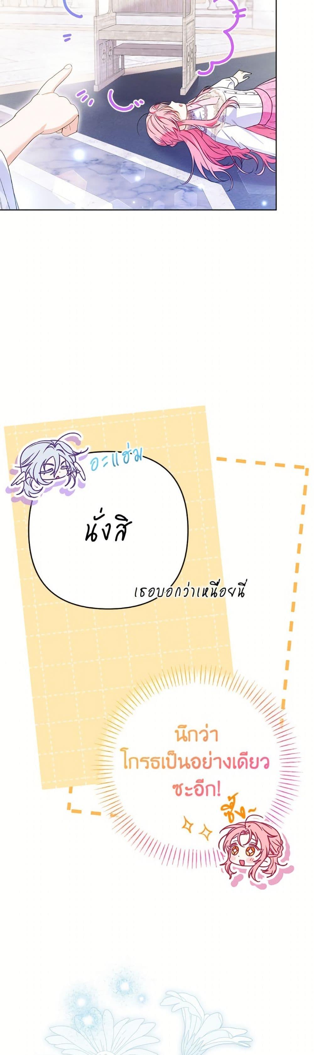 Manga-lc-com อ่านมังงะ อ่านการ์ตูน ออนไลน์ ฟรี I Thought You Were a Time-Limited Husband ตอนที่ 1 2 3 4 5 6 7 8 9 10 11 12 13 14 ฟรี ไม่มีโฆษณา Manga-lc - อ่าน มังงะ อ่าน การ์ตูน ออนไลน์ อ่านมังงะ ฟรี