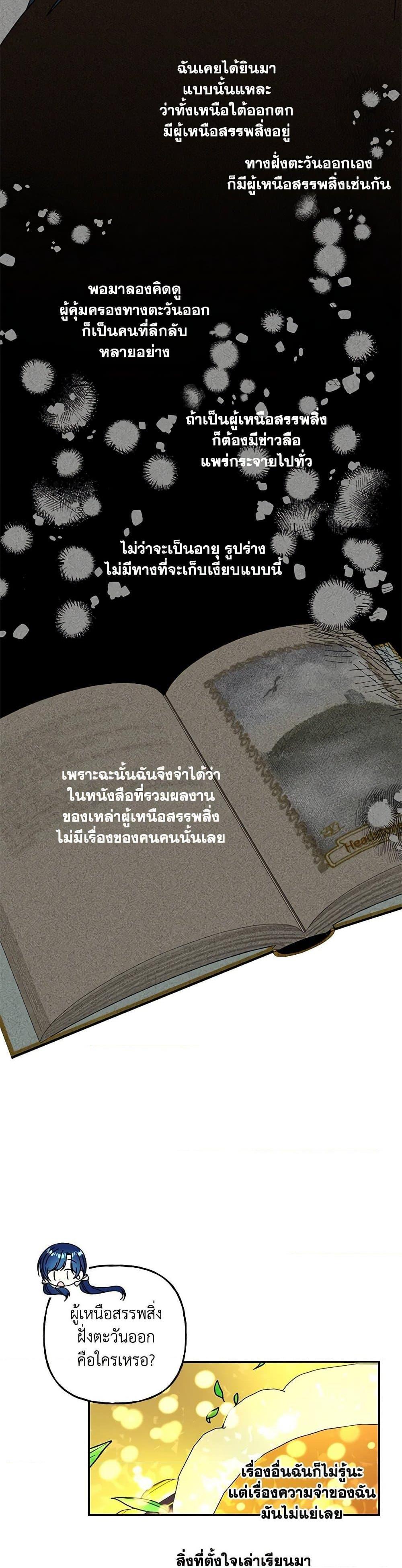 Manga-lc-com อ่านมังงะ อ่านการ์ตูน ออนไลน์ ฟรี Daughter of the Archmage ตอนที่ 1 2 3 4 5 6 7 8 9 10 11 12 13 14 ฟรี ไม่มีโฆษณา Manga-lc - อ่าน มังงะ อ่าน การ์ตูน ออนไลน์ อ่านมังงะ ฟรี