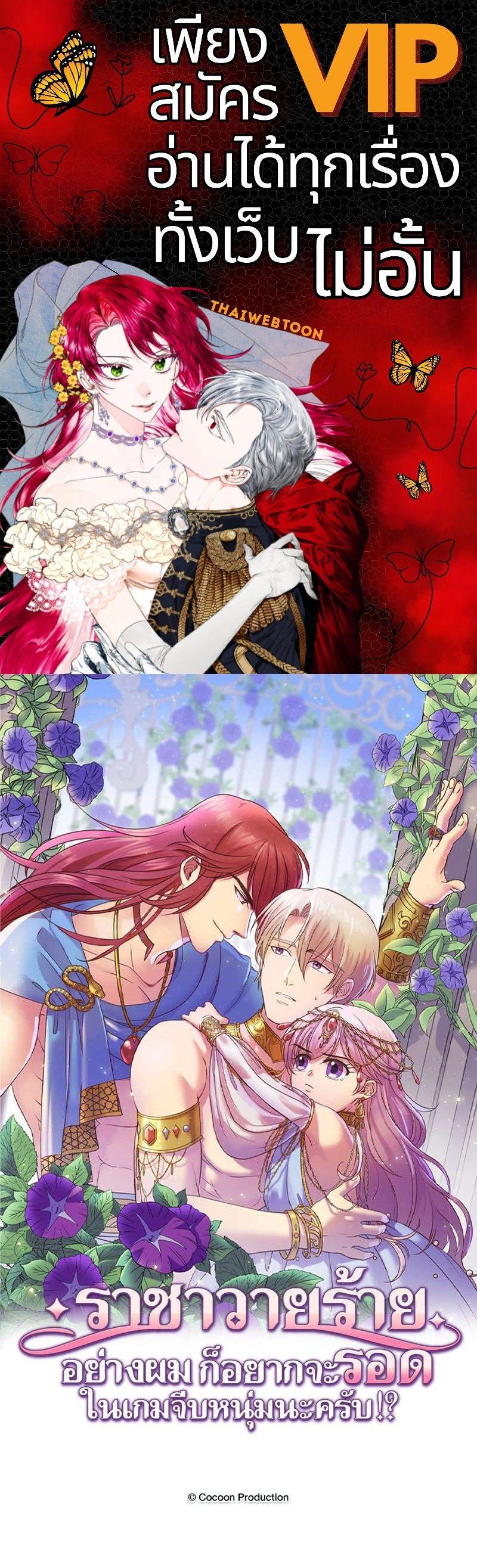 Manga-lc-com อ่านมังงะ อ่านการ์ตูน ออนไลน์ ฟรี I was Reborn as the Villainess’ Father and I Need XXX to Survive! ตอนที่ 1 2 3 4 5 6 7 8 9 10 11 12 13 14 ฟรี ไม่มีโฆษณา Manga-lc - อ่าน มังงะ อ่าน การ์ตูน ออนไลน์ อ่านมังงะ ฟรี