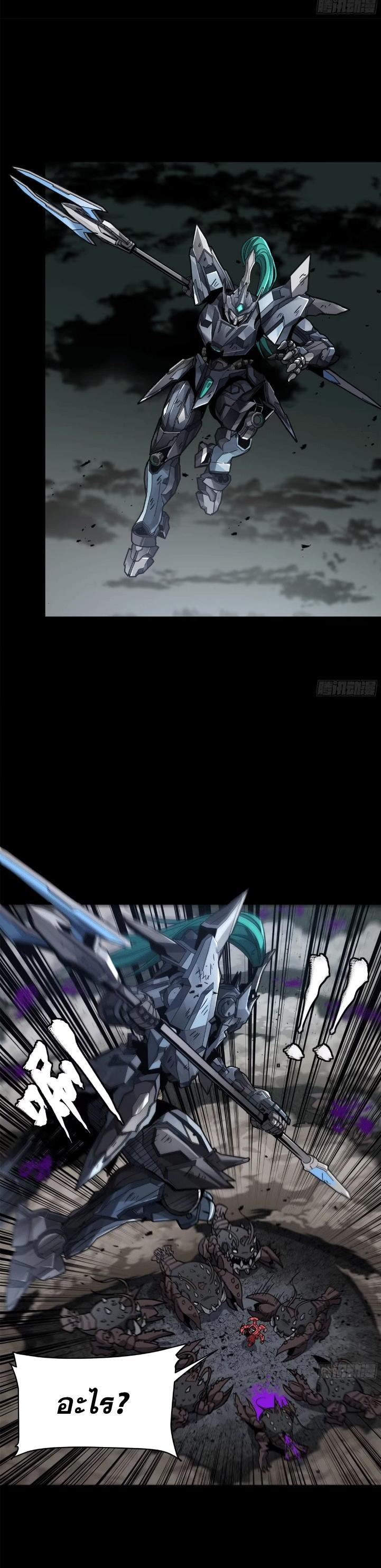 Manga-lc-com อ่านมังงะ อ่านการ์ตูน ออนไลน์ ฟรี Legend of Star General ตอนที่ 1 2 3 4 5 6 7 8 9 10 11 12 13 14 ฟรี ไม่มีโฆษณา Manga-lc - อ่าน มังงะ อ่าน การ์ตูน ออนไลน์ อ่านมังงะ ฟรี