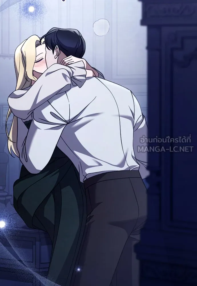 หมาป่าคู่เคียงบัลลังก์ ตอนที่ 50 รูปที่ 39