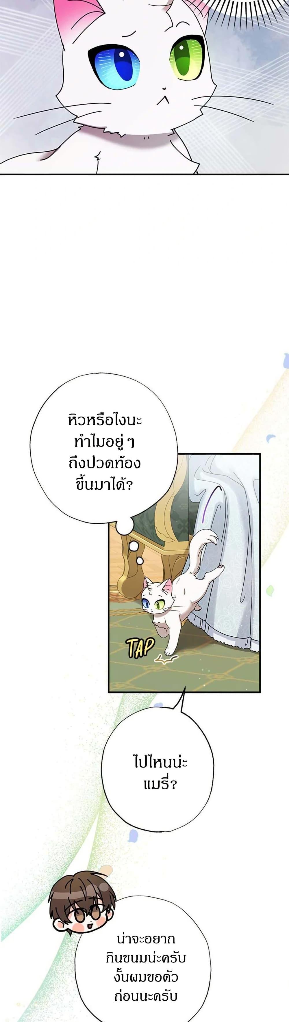 Manga-lc-com อ่านมังงะ อ่านการ์ตูน ออนไลน์ ฟรี I Became the Emperor’s Cat ตอนที่ 1 2 3 4 5 6 7 8 9 10 11 12 13 14 ฟรี ไม่มีโฆษณา Manga-lc - อ่าน มังงะ อ่าน การ์ตูน ออนไลน์ อ่านมังงะ ฟรี