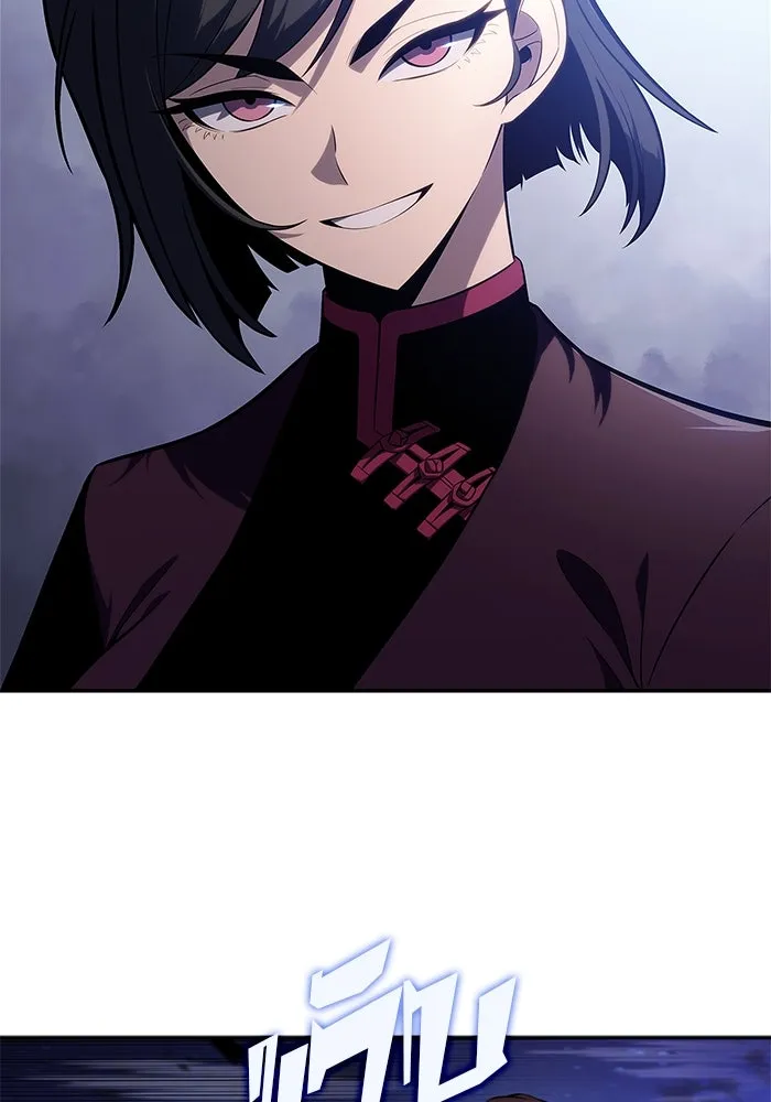 ผู้เล่นหน้าใหม่เลเวลแมกซ์ ตอนที่ 139 ป้อมยักษ์ (2) รูปที่ 152