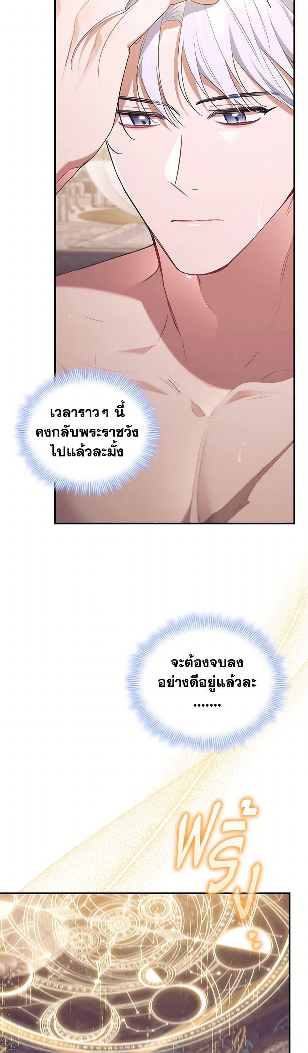 Manga-lc-com อ่านมังงะ อ่านการ์ตูน ออนไลน์ ฟรี The Beloved Little Princess ตอนที่ 1 2 3 4 5 6 7 8 9 10 11 12 13 14 ฟรี ไม่มีโฆษณา Manga-lc - อ่าน มังงะ อ่าน การ์ตูน ออนไลน์ อ่านมังงะ ฟรี