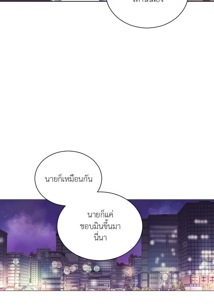 อย่าล้อเล่นกับหัวใจ ตอนที่ 36 รูปที่ 76