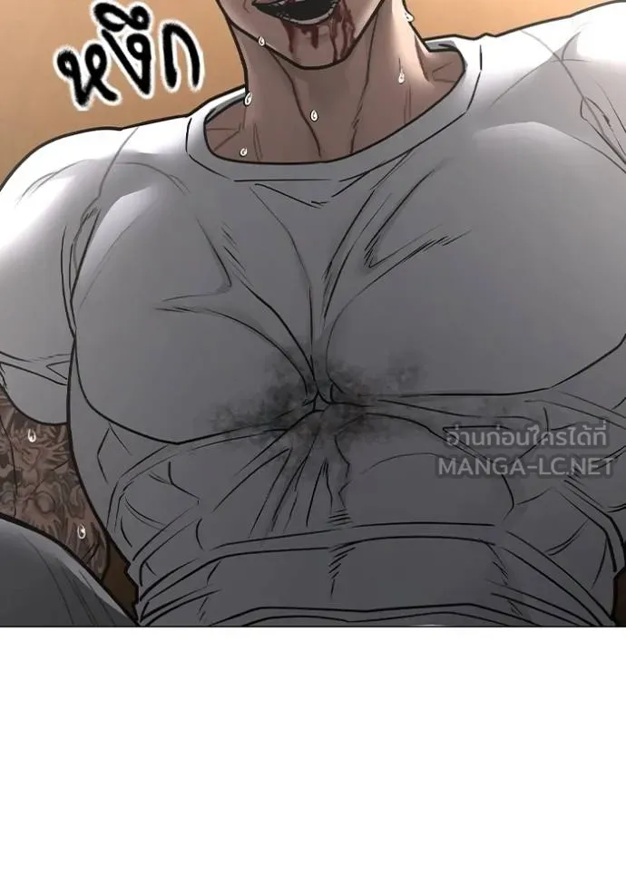 reality ตอนที่ 164 รูปที่ 92