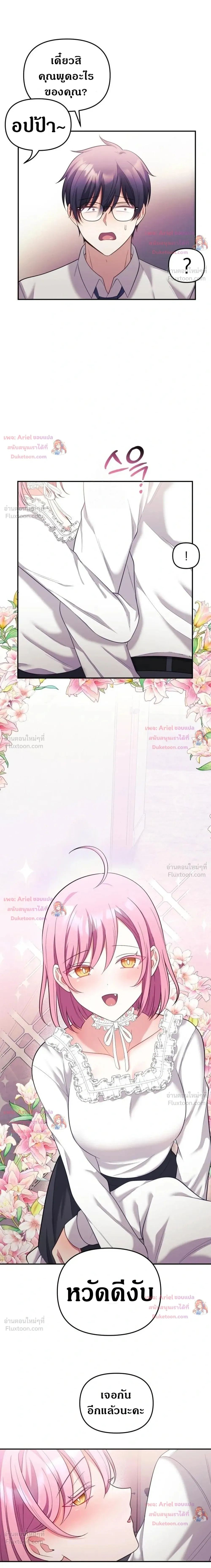 Doujin-Lc- อ่าน โดจิน มังฮวา เกาหลี ญี่ปุ่น จีน แปลไทย My Wife is a VTuber ตอนที่ 1 2 3 4 5 6 7 8 9 10 11 12 13 14 ฟรี ไม่มีโฆษณา อ่าน โดจิน Manhwa เกาหลี ญี่ปุ่น จีน เรามีครบ คัดมาให้เน้นๆ โดจิน 18+ รับประกันความฟินโดย  Doujin Lc