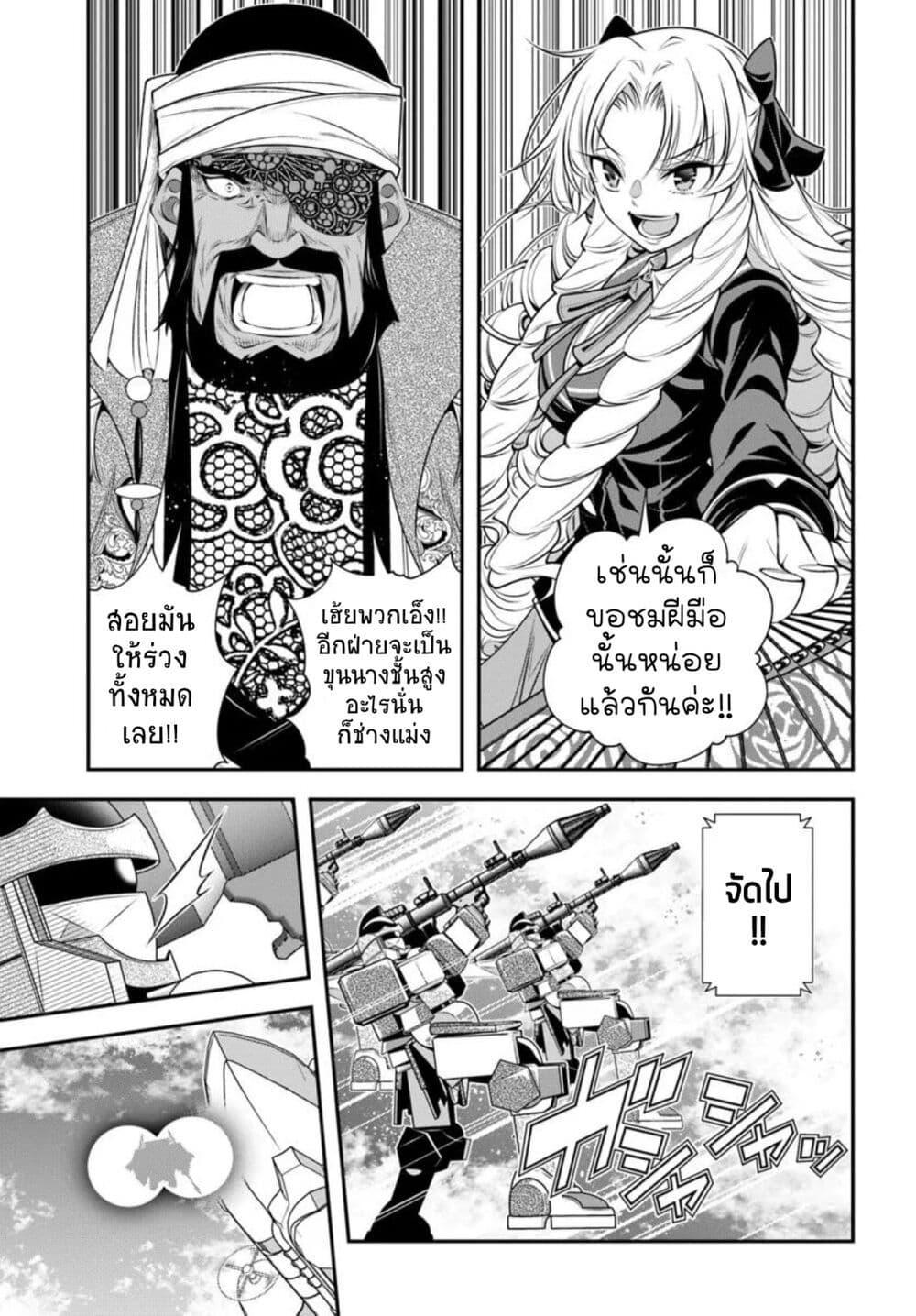 Manga-lc-com อ่านมังงะ อ่านการ์ตูน ออนไลน์ ฟรี Trapped in a Dating Sim Otome Games Are Tough For Us, Too! ตอนที่ 1 2 3 4 5 6 7 8 9 10 11 12 13 14 ฟรี ไม่มีโฆษณา Manga-lc - อ่าน มังงะ อ่าน การ์ตูน ออนไลน์ อ่านมังงะ ฟรี