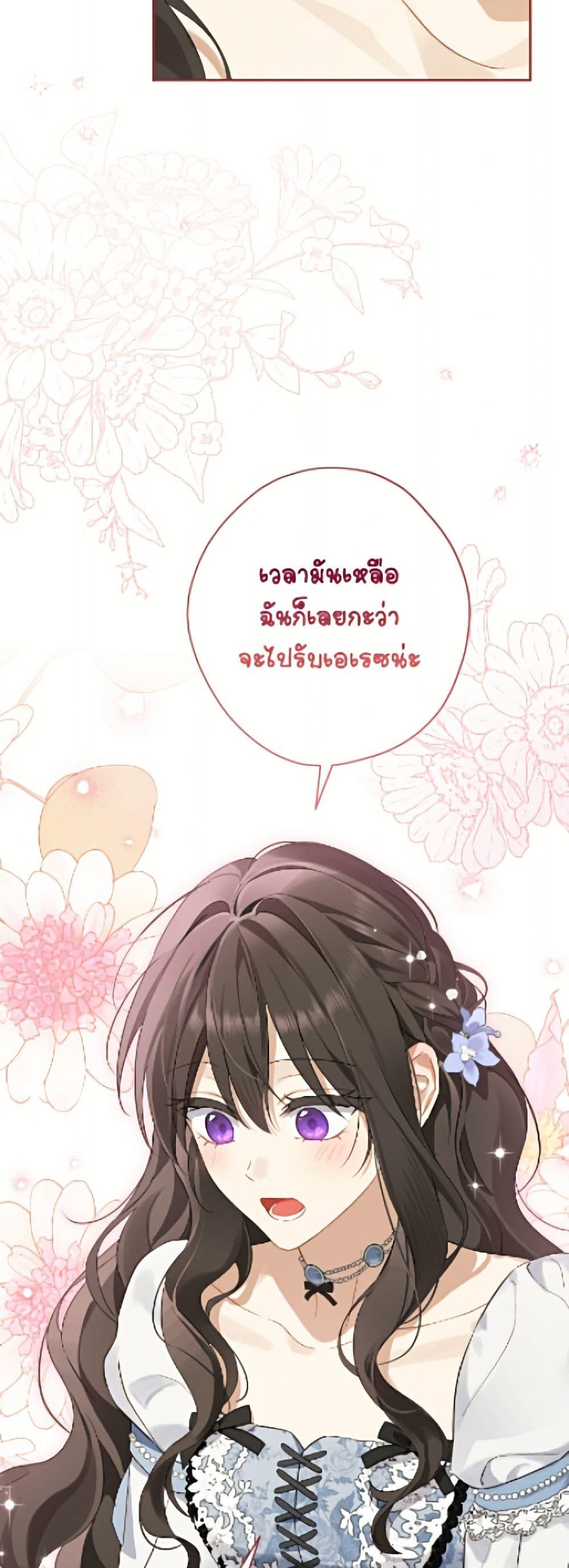 Manga-lc-com อ่านมังงะ อ่านการ์ตูน ออนไลน์ ฟรี Actually, I Was the Real One ตอนที่ 1 2 3 4 5 6 7 8 9 10 11 12 13 14 ฟรี ไม่มีโฆษณา Manga-lc - อ่าน มังงะ อ่าน การ์ตูน ออนไลน์ อ่านมังงะ ฟรี