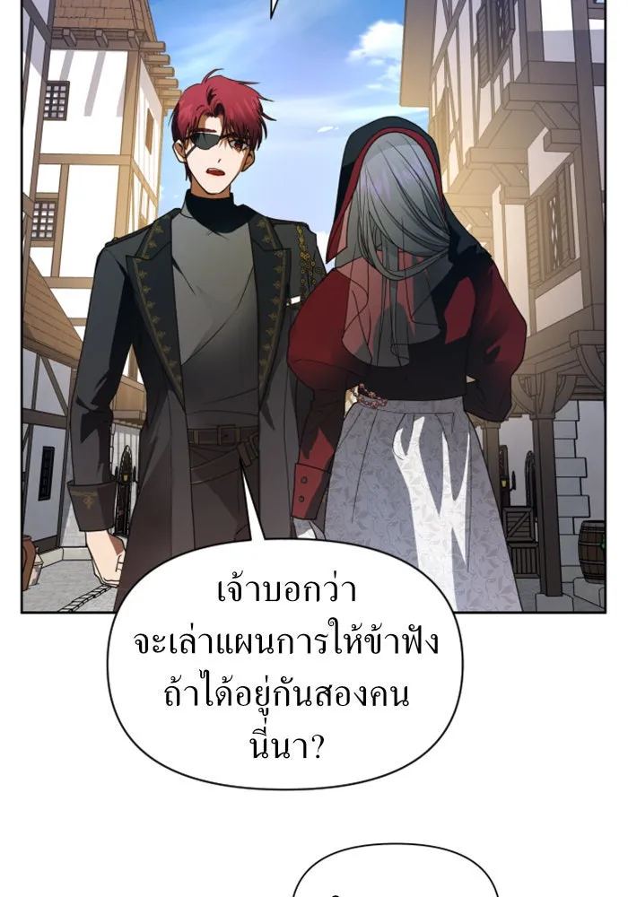 ชิงชีวิตพลิกลิขิตชะตา ตอนที่ 54 คนที่คุณต้องการ รูปที่ 127