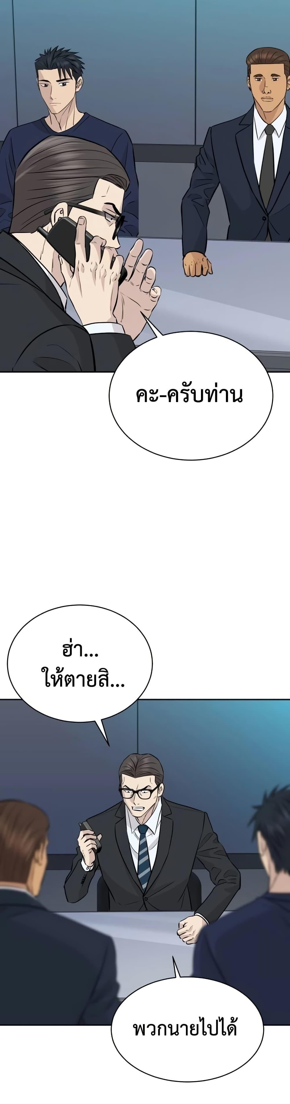 Manga-lc-com อ่านมังงะ อ่านการ์ตูน ออนไลน์ ฟรี Genius Grandson of the Loan Shark King ตอนที่ 1 2 3 4 5 6 7 8 9 10 11 12 13 14 ฟรี ไม่มีโฆษณา Manga-lc - อ่าน มังงะ อ่าน การ์ตูน ออนไลน์ อ่านมังงะ ฟรี
