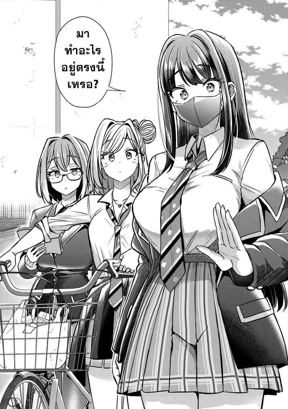 Manga-lc-com อ่านมังงะ อ่านการ์ตูน ออนไลน์ ฟรี Kounai Sandai Bijo No Himo Shite ตอนที่ 1 2 3 4 5 6 7 8 9 10 11 12 13 14 ฟรี ไม่มีโฆษณา Manga-lc - อ่าน มังงะ อ่าน การ์ตูน ออนไลน์ อ่านมังงะ ฟรี