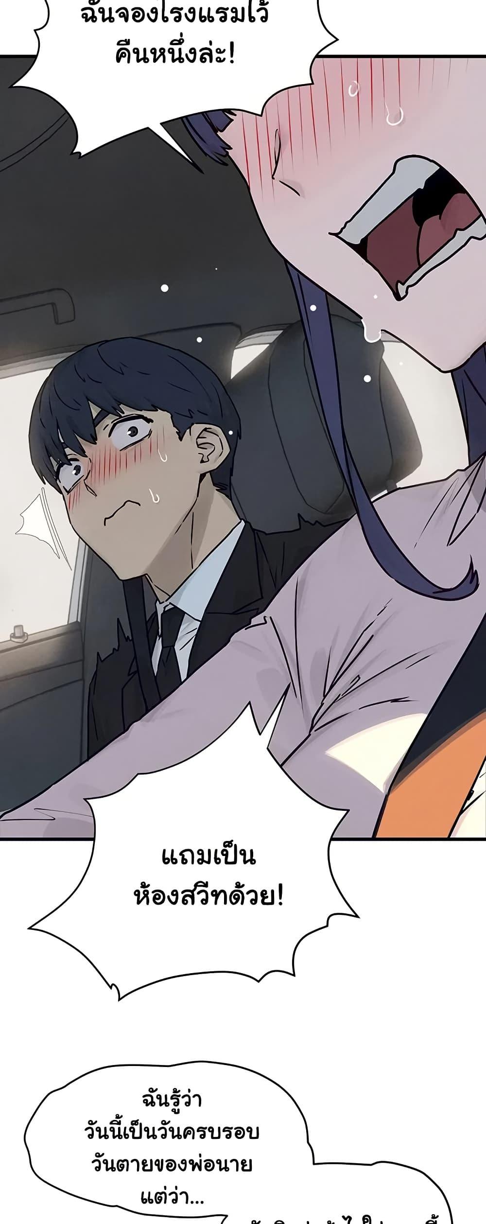 Doujin-Lc- อ่าน โดจิน มังฮวา เกาหลี ญี่ปุ่น จีน แปลไทย Moby Dick ตอนที่ 1 2 3 4 5 6 7 8 9 10 11 12 13 14 ฟรี ไม่มีโฆษณา อ่าน โดจิน Manhwa เกาหลี ญี่ปุ่น จีน เรามีครบ คัดมาให้เน้นๆ โดจิน 18+ รับประกันความฟินโดย  Doujin Lc