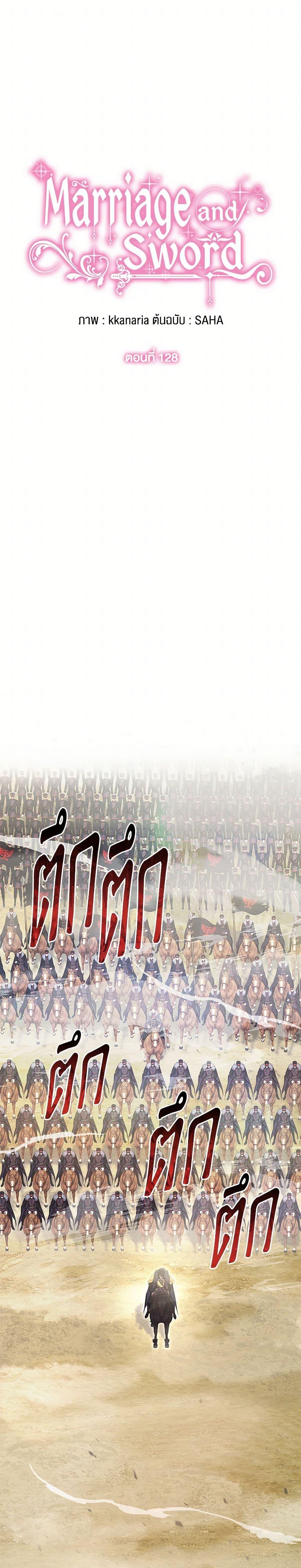 Manga-lc-com อ่านมังงะ อ่านการ์ตูน ออนไลน์ ฟรี Marriage and Sword ตอนที่ 1 2 3 4 5 6 7 8 9 10 11 12 13 14 ฟรี ไม่มีโฆษณา Manga-lc - อ่าน มังงะ อ่าน การ์ตูน ออนไลน์ อ่านมังงะ ฟรี