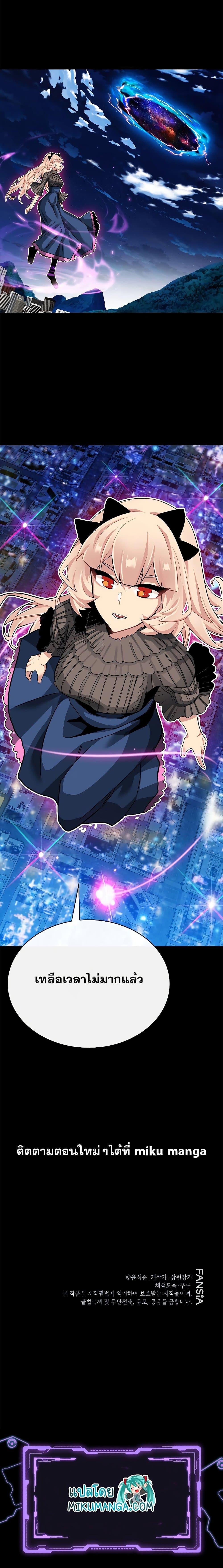 Manga-lc-com อ่านมังงะ อ่านการ์ตูน ออนไลน์ ฟรี SSS-Class Gacha Hunter ตอนที่ 1 2 3 4 5 6 7 8 9 10 11 12 13 14 ฟรี ไม่มีโฆษณา Manga-lc - อ่าน มังงะ อ่าน การ์ตูน ออนไลน์ อ่านมังงะ ฟรี