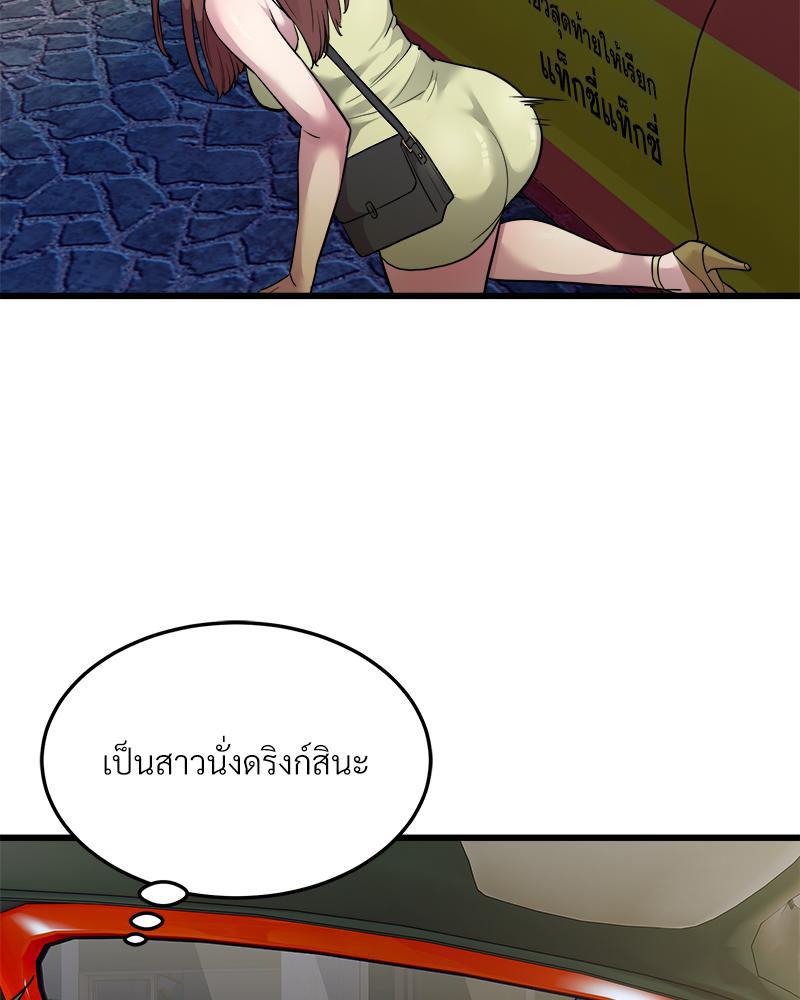 Doujin-Lc- อ่าน โดจิน มังฮวา เกาหลี ญี่ปุ่น จีน แปลไทย Taxi ตอนที่ 1 2 3 4 5 6 7 8 9 10 11 12 13 14 ฟรี ไม่มีโฆษณา อ่าน โดจิน Manhwa เกาหลี ญี่ปุ่น จีน เรามีครบ คัดมาให้เน้นๆ โดจิน 18+ รับประกันความฟินโดย  Doujin Lc