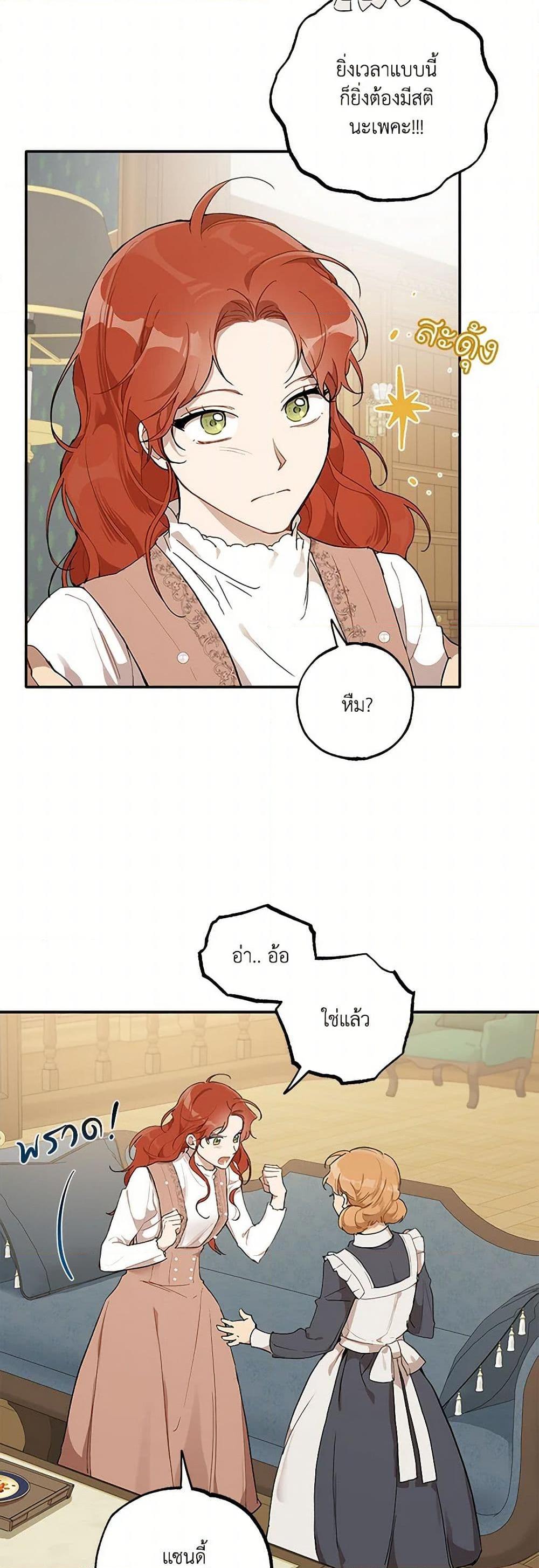 Manga-lc-com อ่านมังงะ อ่านการ์ตูน ออนไลน์ ฟรี It Was All a Mistake ตอนที่ 1 2 3 4 5 6 7 8 9 10 11 12 13 14 ฟรี ไม่มีโฆษณา Manga-lc - อ่าน มังงะ อ่าน การ์ตูน ออนไลน์ อ่านมังงะ ฟรี