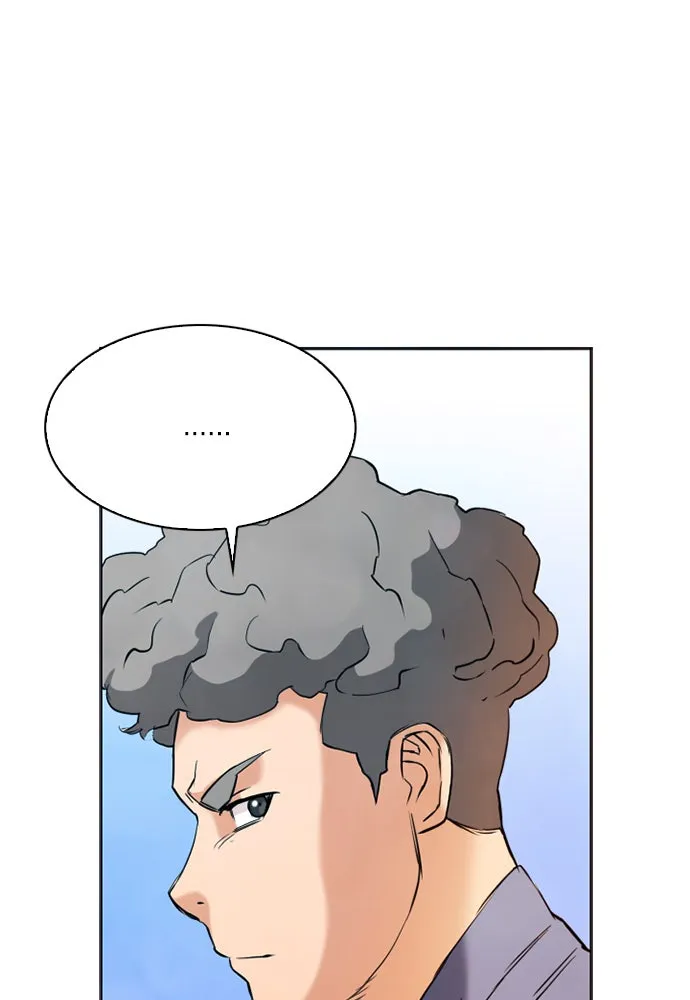 ดรูอิดแห่งสถานีโซล ตอนที่ 15 รูปที่ 8