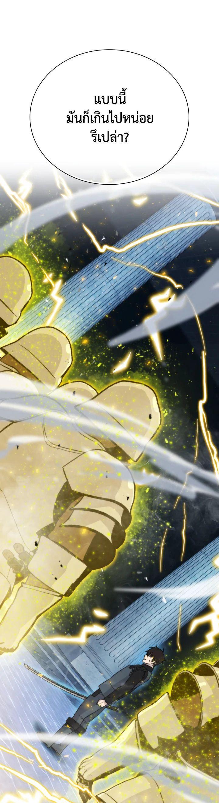 Manga-lc-com อ่านมังงะ อ่านการ์ตูน ออนไลน์ ฟรี The Demon King Levels Up ตอนที่ 1 2 3 4 5 6 7 8 9 10 11 12 13 14 ฟรี ไม่มีโฆษณา Manga-lc - อ่าน มังงะ อ่าน การ์ตูน ออนไลน์ อ่านมังงะ ฟรี