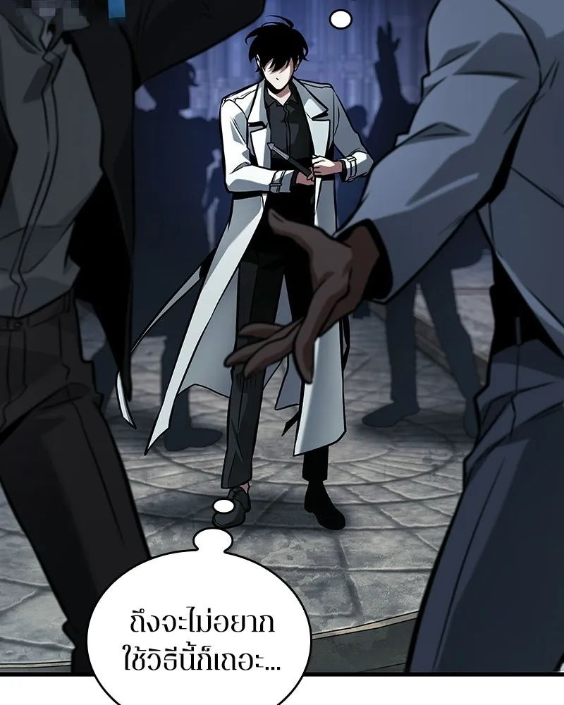 Omniscient Reader อ่านชะตาวันสิ้นโลก ตอนที่ 47 ศึกเลือกราชาปีศาจ (5) รูปที่ 58