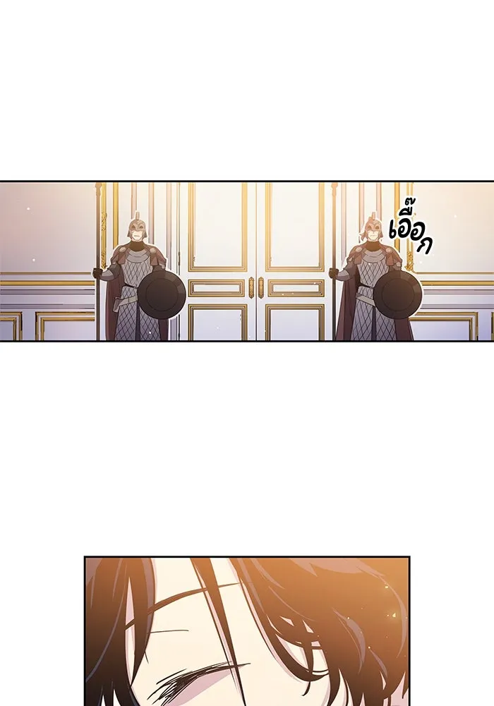 ฟิลเลียโรเซ่กับคำทำนายแห่งมงกุฎหนาม ตอนที่ 18 รูปที่ 52