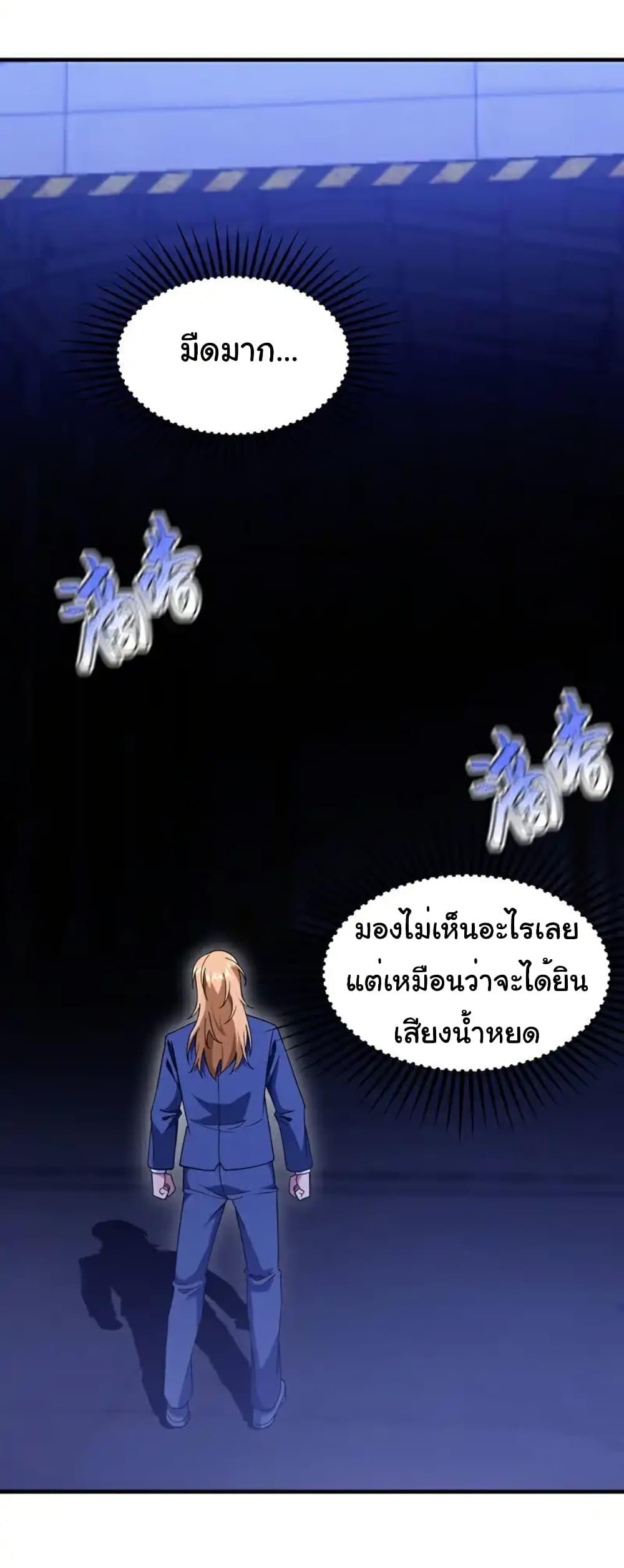 Manga-lc-com อ่านมังงะ อ่านการ์ตูน ออนไลน์ ฟรี Chu Chen, The Trash Son-in-Law ตอนที่ 1 2 3 4 5 6 7 8 9 10 11 12 13 14 ฟรี ไม่มีโฆษณา Manga-lc - อ่าน มังงะ อ่าน การ์ตูน ออนไลน์ อ่านมังงะ ฟรี