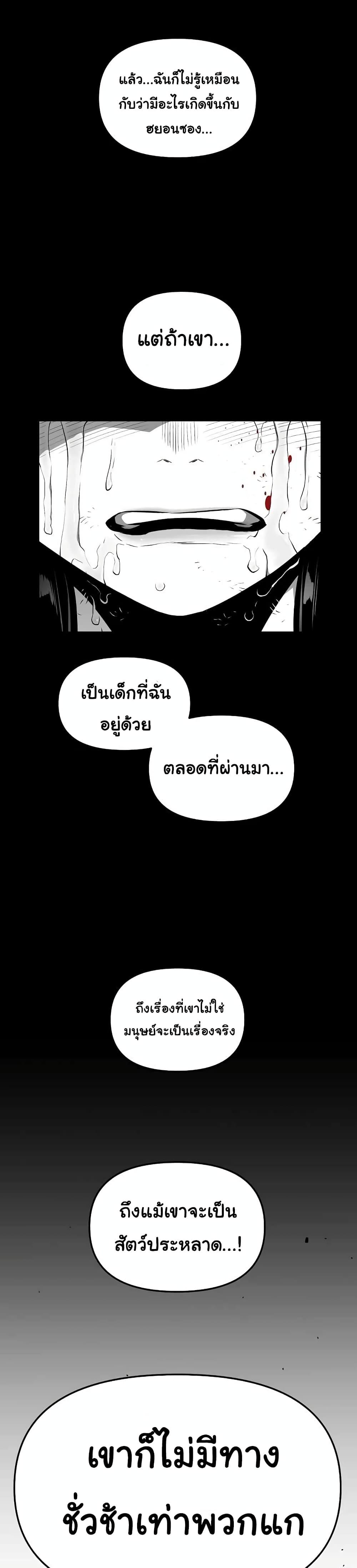 Manga-lc-com อ่านมังงะ อ่านการ์ตูน ออนไลน์ ฟรี Beast Burn ตอนที่ 1 2 3 4 5 6 7 8 9 10 11 12 13 14 ฟรี ไม่มีโฆษณา Manga-lc - อ่าน มังงะ อ่าน การ์ตูน ออนไลน์ อ่านมังงะ ฟรี