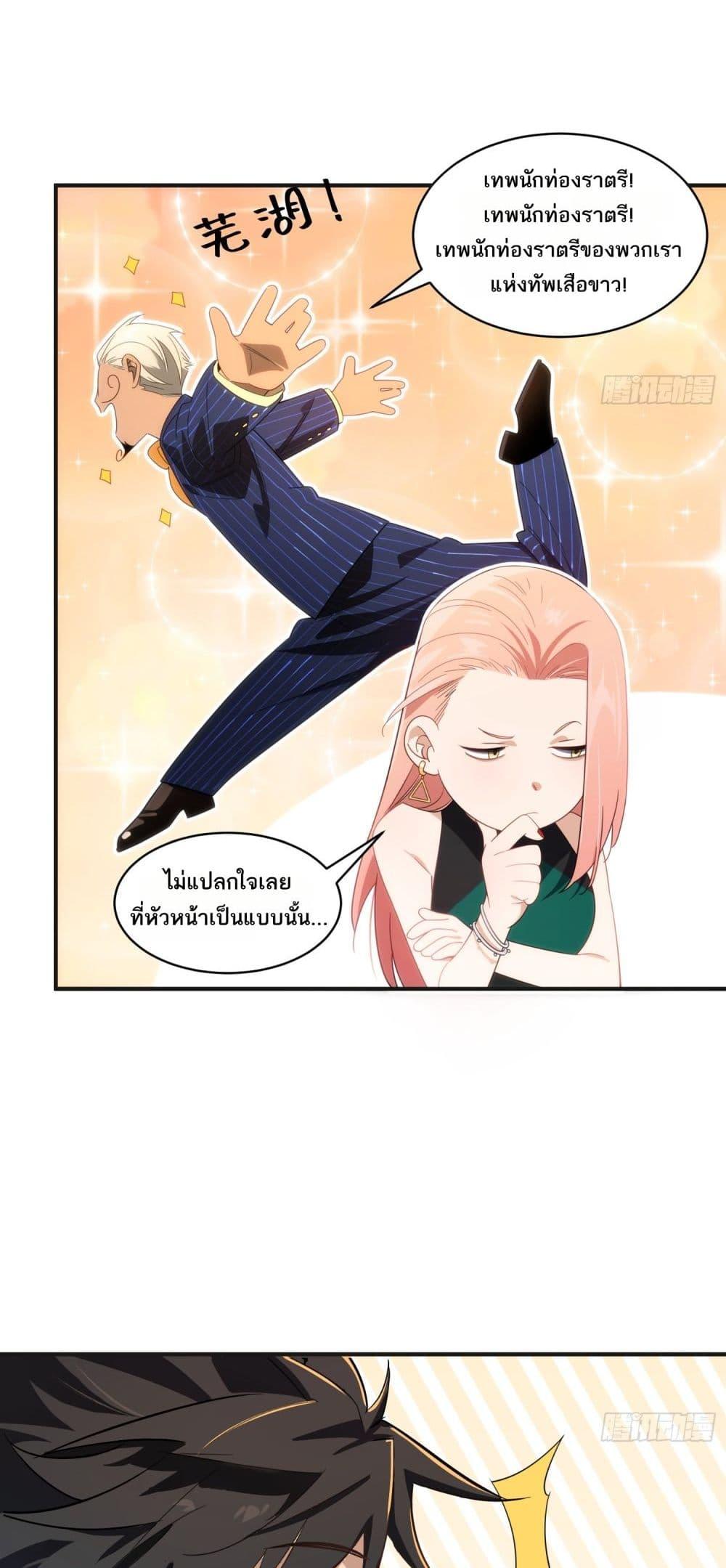 Manga-lc-com อ่านมังงะ อ่านการ์ตูน ออนไลน์ ฟรี Spirit Realm Walker ตอนที่ 1 2 3 4 5 6 7 8 9 10 11 12 13 14 ฟรี ไม่มีโฆษณา Manga-lc - อ่าน มังงะ อ่าน การ์ตูน ออนไลน์ อ่านมังงะ ฟรี