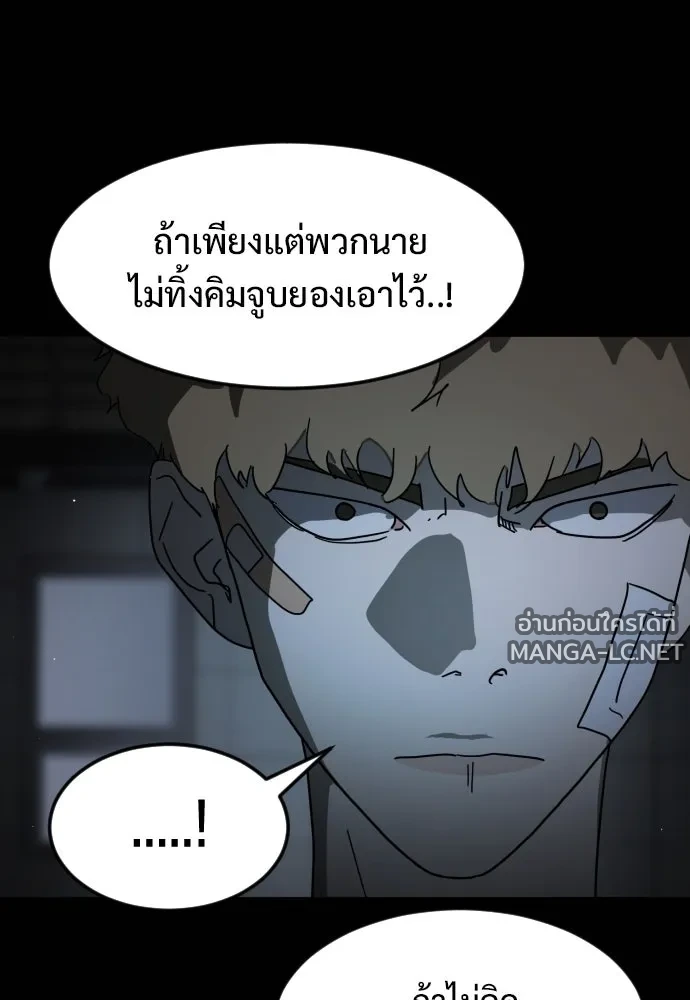 Manga-lc-com อ่านมังงะ อ่านการ์ตูน ออนไลน์ ฟรี วันดีคืนดี โซลก็ ตอนที่ 1 2 3 4 5 6 7 8 9 10 11 12 13 14 ฟรี ไม่มีโฆษณา Manga-lc - อ่าน มังงะ อ่าน การ์ตูน ออนไลน์ อ่านมังงะ ฟรี