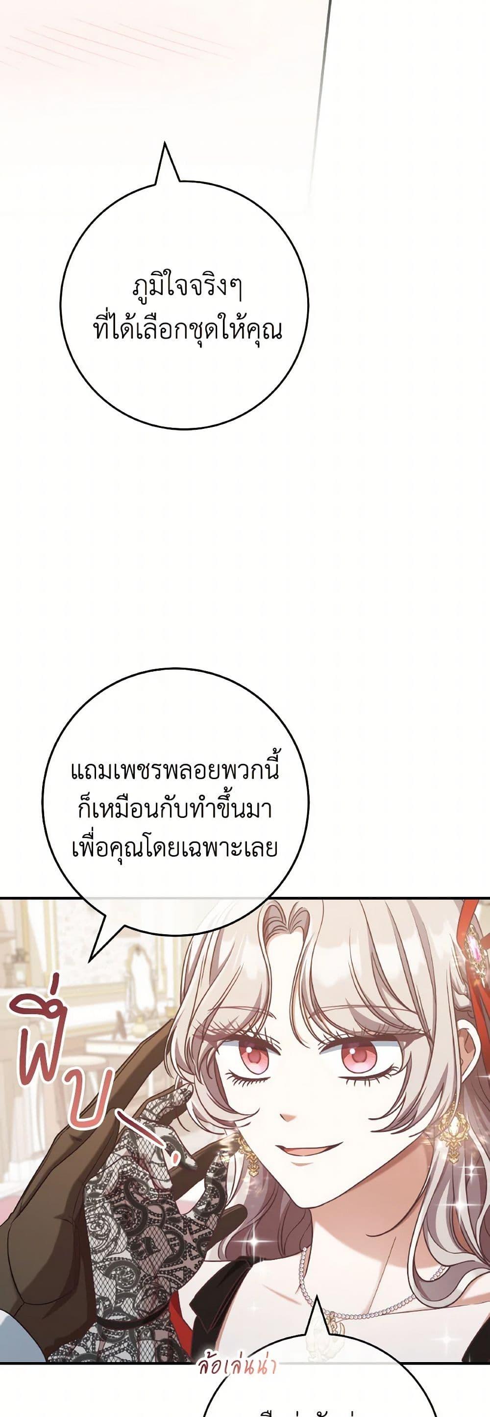 Manga-lc-com อ่านมังงะ อ่านการ์ตูน ออนไลน์ ฟรี I’m Not the Final Boss’ Lover ตอนที่ 1 2 3 4 5 6 7 8 9 10 11 12 13 14 ฟรี ไม่มีโฆษณา Manga-lc - อ่าน มังงะ อ่าน การ์ตูน ออนไลน์ อ่านมังงะ ฟรี